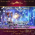 увеличить Бада Бум в Энгельсе